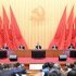 China CPC leadership to hold reform-themed plenum on July