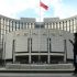 China cuts benchmark loan prime rates by 25 bps