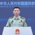 Chinese Defense Ministry slams provocative U.S. moves in South China Sea