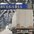 Bulgaria to introduce border controls with Romania from January 1, 2025