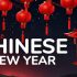 2025 Lunar New Year customs guide: traditions and taboos from Lunar December 23 to Lantern Festival