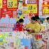 China unveils plan on special initiatives to boost consumption